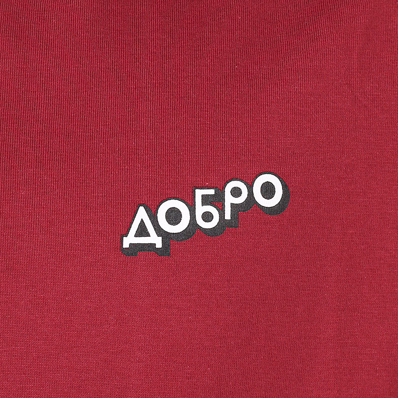 Мужская футболка Запорожец heritage Добро 2 (Dobro 2-burgundy)  - цена, описание, фото 2